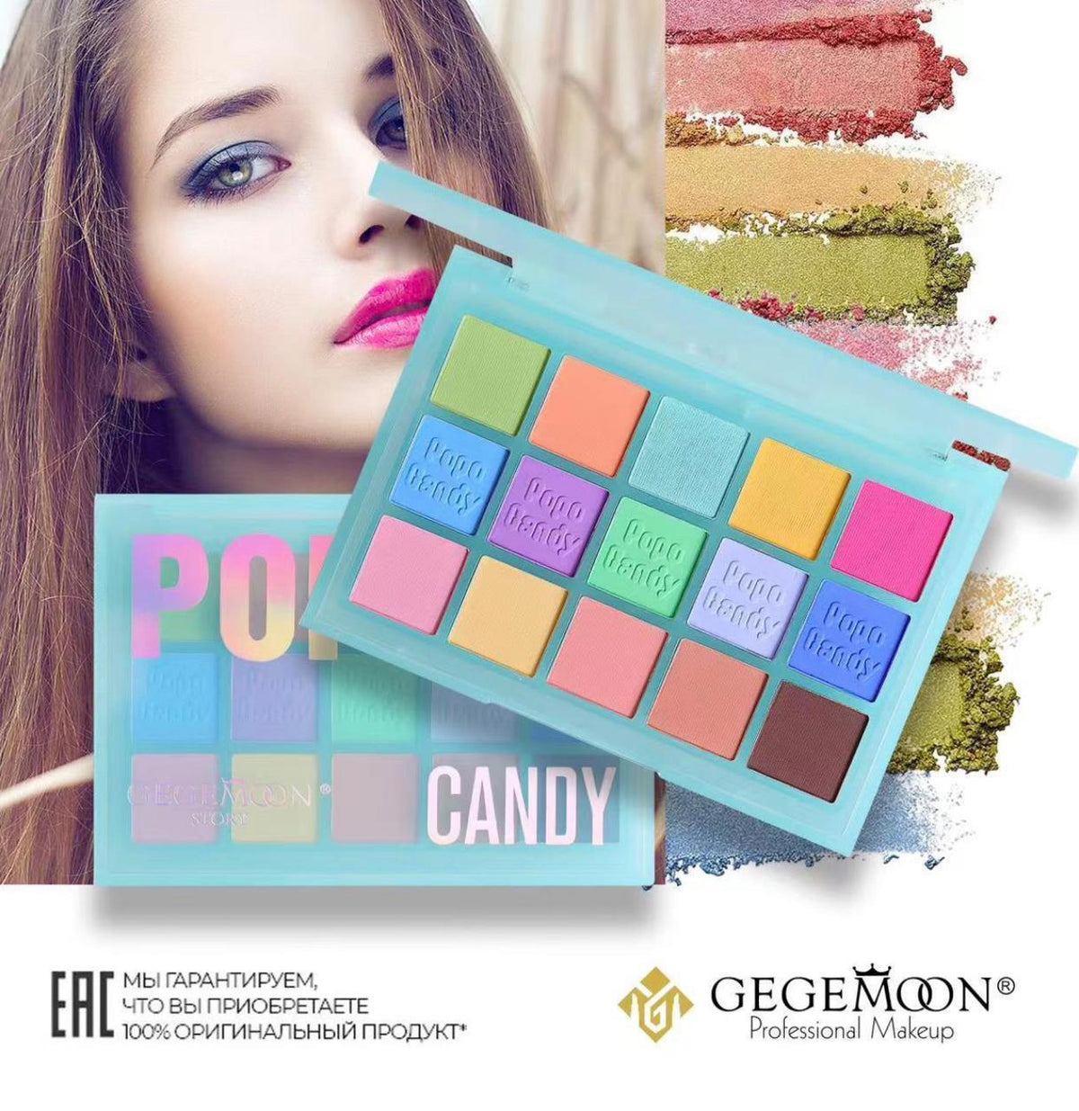 Fear Free Store 16 Color Eyeshadow Palette.